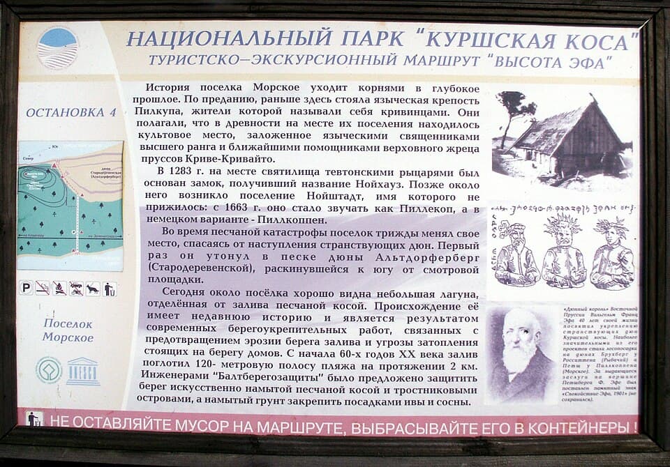 Zdjęcie Pisa Bartoszycka